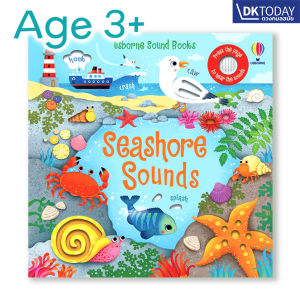USBORNE SOUND BOOKS:SEASHORE SOUNDS BY DKTODAY