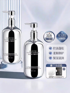 SHUNEN | Anti-Dandruff Volumizing Control Shampoo