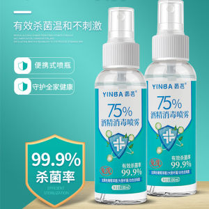 Portable Salon Grade Alcohol Disinfectant Solution 100ml Indoor Cleaning Home Use Ethanol 75% Sanitizing Spray for Beauty Tools