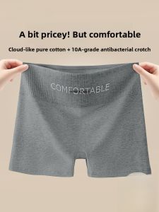 PIER N°5 | Pure Cotton Safety Underwear Womens Anti-Light Bottoming Pants Antibacterial Color Cotton Two-In-One Flat Angle Pants