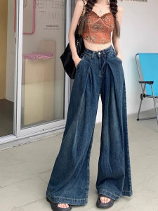 Y2K Kiểu hoài cổ cạp cao quần Jean Mài Cho Phụ Nữ phong cách Hàn Quốc Lỏng Thường Quần Legging rộng Lau Quần