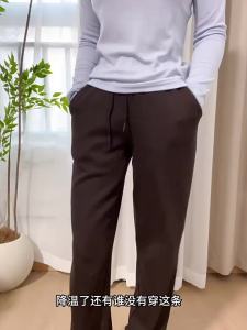 Menyanull | Merino Wool Insulated Mens Drawstring Sweatpants Tapered