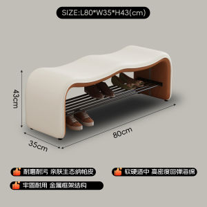 Elegant Entrance Shoe Bench Integrated Try-On Room Seating Extreme Narrow Bench Modern Simple Style Home Furniture