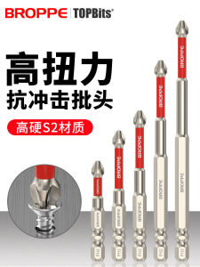 Anti-Impact Strong Magnetic Cross Bit S2 High Torque Electric Hand Drill Electric Screwdriver Non Slip Long Screwdriver Head Suit