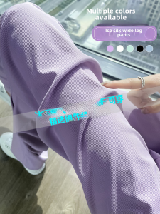 High-Waist Striped Ice Silk Wide-Leg Pants for Plus Size Women Casual Summer Thin Section Cotton Polyester Blouse Work Clothing