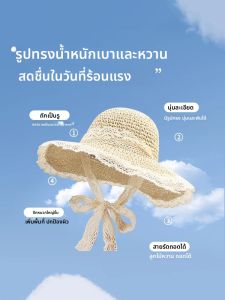 หมวกกันแดดปีกกว้างสไตล์วันหยุดฤดูร้อนสำหรับผู้หญิง หมวกไหมพรมป้องกันรังสียูวีแบบผูกโบว์ หมวกทรงสี่เหลี่ยม สไตล์ลำลอง หมวกทรงแบน