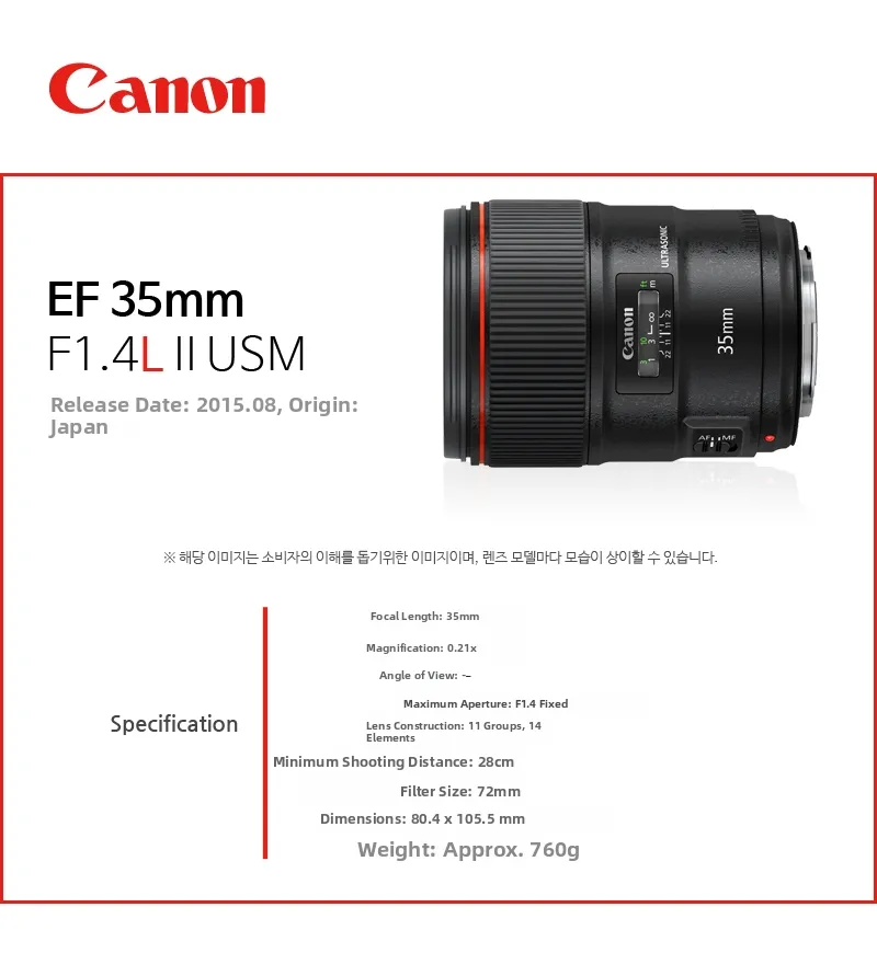 Canon | Store Inc. Canon Ef 35mm F1.4L Usm Ii / Same-Day Delivery