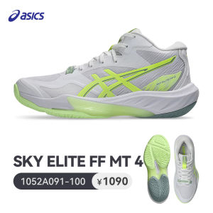 ASICS | Cushioned Volleyball Shoes High Top METARISE 2