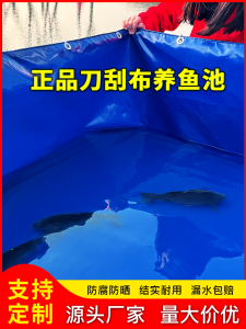 Thickened Canvas Fish Pond Waterproof Cloth Aquarium Specialized Storage Tank Farming Pool Rainproof Material by Explorer
