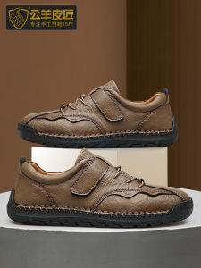 Casual Soft Leather Mens Shoes Spring Autumn Trendy Slip-On Large Size Retro Flats Wear-Resistant Rubber Bottom Shoes