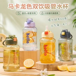 Jiaxun | High Capacity Heat-resistant Sports Water Bottle with Measurement Marks
