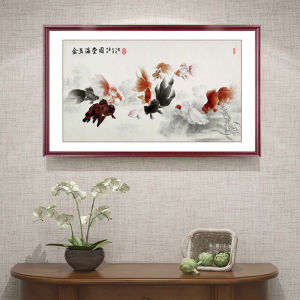 Prosperous Restaurant Paintings Year Fish Decorative Painting Dining Room Nine Fish Pattern Fortune-Gathering Mural Chinese Ink Painting Goldfish