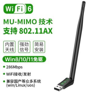 Kebidumei USB 2.0 WiFi Wireless Network Card MT7601 USB WiFi Adapter 150Mbps 802.11 b/g/n LAN Adapter Mini Wi-fi Receiver Dongle with Rotatable Antenna