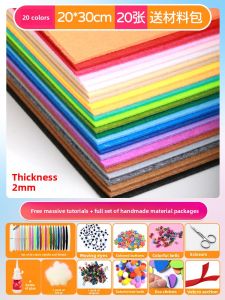 Thickened Non-Woven Fabric DIY Handcraft Material Kit for Kindergarten Kids Creative Coloring Weaving Fabric Crafts