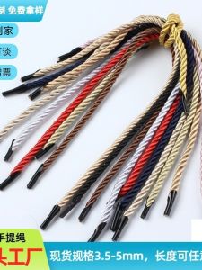 Bộ Dây Thừng Ba Sợi Dày Màu Sắc Dây Đeo Túi Giấy Đựng Quà Tặng Dây Thừng Nhiều Màu Sắc Có Thể Lựa Chọn Phụ Kiện Tự Làm