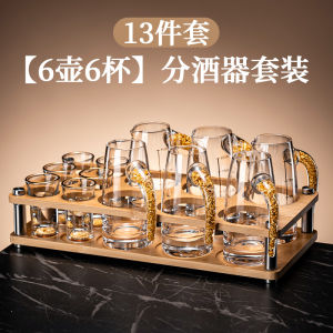 High End Crystal Glass Jinshan Gold Leaf White Wine Cup Set Chinese Style Home Use Liquor Pouring Device Set Small Shot Cup