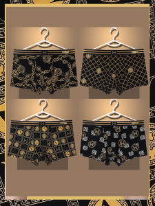 กางเกงบ็อกเซอร์ชายผ้าไหมน้ำแข็งระบายอากาศได้ดีป้องกันแบคทีเรียไร้ตะเข็บเอวกลาง CaoKaien กางเกงบ็อกเซอร์ชายสุดหรู 4 ตัว