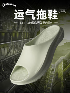 Courtmann Sports Slippers Thick Bottom Anti-Slip Wear-Resistant Odor-Resistant Basketball Beach Men Women Couples