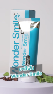 ยาสีฟัน Wonder Smile วันเดอร์ สไมล์ ขนาด 80 กรัม ใช้ได้มากกว่า 500 ครั้ง รสมิ้นท์ เย็นสดชื่น