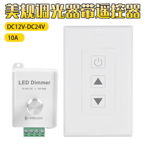 Dimmer điều chỉnh chiết áp độ sáng cho led bể cá thủy sinh 12V 24V 10A