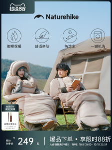 เสื้อผ้าคลุมนอนแบบหนาสำหรับกลางแจ้ง สำหรับผู้ใหญ่ สามารถใช้งานได้ในฤดูหนาว นอนหลับสบายในฤดูใบไม้ร่วงและฤดูหนาว ความยาวเพิ่มขึ้น ความหนาแน่นสูง ผ้าฝ้าย