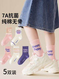 Tất Cotton Co Giãn Cao Cho Bé Gái Tất Thể Thao Dài Đến Bắp Chân Mùa Xuân Thu Đông Tất Trẻ Em Không Có Khuy Tất Trẻ Em Cỡ Lớn