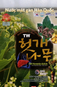 Nước mát Gan Taewoong Food Hovenia Dulcis Hàn Quốc 70mL x 30 gói