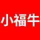 xiaofuniu