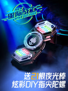 Đồ Chơi Xoay Ngón Tay Bằng Kim Loại Phát Sáng Cao Cấp Cho Nam Và Nữ Từ 14 Tuổi Trở Lên Đồ Chơi Truyền Thống Trung Quốc