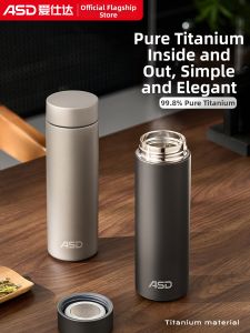 ASD | Titanium Business Tea-water Separation Insulation Cup
