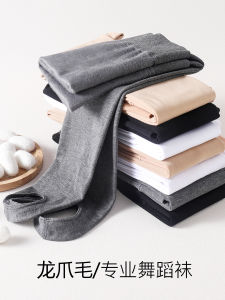 Dày Dặn Lông Cừu Tất Khiêu Vũ Trẻ Em Mùa Thu Mùa Đông Ballet Bé Gái Quần Tất Quần Mềm Cotton Vải Bông Cỡ Lớn Nghệ Thuật Khiêu Vũ Kiểu K