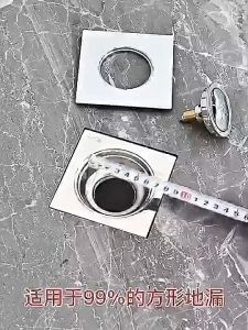 Bathroom Bounce Floor Drain Press Type Fully Sealed Anti-Odor Insect Proof Seal Cover