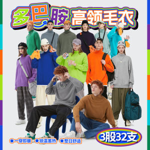 INFLATION brand high elastic core-spun yarn dopamine high neck sweater 2023 autumn/winter new product solid color knit