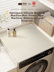 Watthour | Waterproof Dustproof Cover