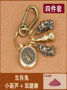 Pure Brass Gourd Keychain Mens Vermilion Five Emperor Coins Car Motorcycle Automobile Hanging Ornament Pendant Keychain