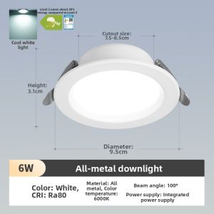 NVC | Ultra-thin Recessed Downlight 75mm