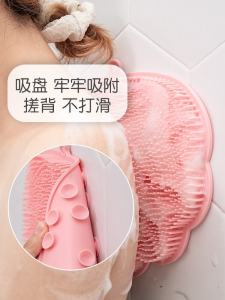 Strong Suction Silicone Bath Scrubbing Pad Back Cleaning Tool Self Adhesive Wall Mount for Lazy People Bathing Essential