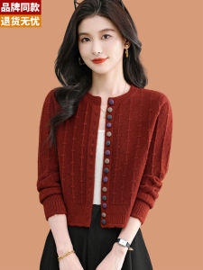 Spring Autumn Knitted Short Open Cardigan Womens High Waist Mini Red Top Short Length for Skirt Outerwear Sweater Jacket