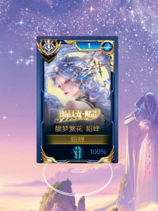 6월 아차프트 플로럴 대형 스티키 모델 탁상 장식 국산 제한판 왕도전기 게임 주변 아크릴 소재