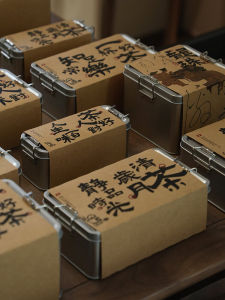 Tea Can Iron Box Old-Fashioned Lunch Box Tea Box Rock Tea Dahongpao Tea Cinnamon Jar Customization