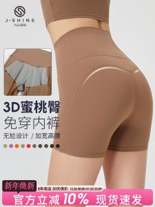 High Waist Sports Shorts Womens Running Tight Fit Yoga Fitness Pants Elastic Outdoor Wear No Inner Pant Required Butt Lifting
