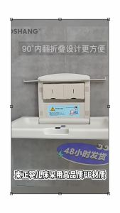 Baby  nursing  table Folding baby changing table Commercial wall installed baby changing seat