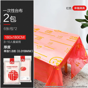 Disposable Tablecloth Outdoor Waterproof Oil-resistant Thickened Red White round Rectangle Shape Easy to Clean Dining Mat
