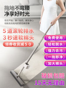 Super Absorbent Sponge Mop Home Use One Drag Clean Lazy No Hand Wash Floor Cleaning Tool Ultra Cotton Mop Head 2023 New Model