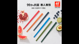 【Officially Authorized by German Brand Group】 Zwilling Chopsticks (6-Pair Pack)
