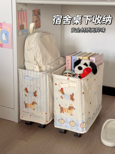 Mobile under Desk Storage Rack Student Dormitory Good Things Floor Standing Wheel Small Cart Book Bag Miscellaneous Storage Basket