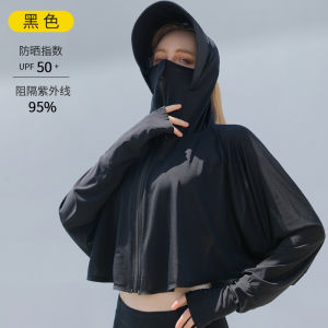 เสื้อคลุมกันแดดฤดูร้อนแบบบางสำหรับผู้หญิง แขนยาว ปกใหญ่ ปั่นจักรยาน คาร์ดิแกน ผ้าโพลีเอสเตอร์ ปกตัวสั้น ซิป