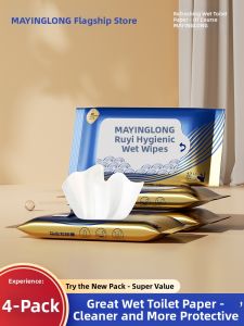 MAYINGLONG | Private Area Hygiene Wet Wipes 12 Sheets