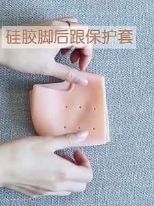 Bộ 10 Cặp Đệm Silicon Gót Chân Chống Nứt Nẻ Chai Sần - Đệm Gót Chân - 100style