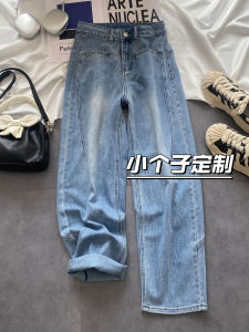 High Waist Wide Leg Jeans Womens Light Wash Casual Style Knife Edge Pants Cotton Stretch Denim Loose Fit Autumn New Arrival